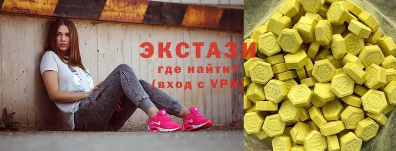 Ecstasy 250 мг  где найти наркотики  Барабинск 