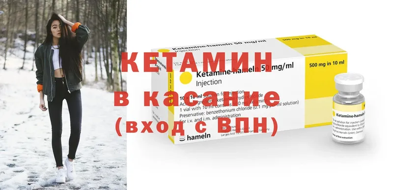 купить наркотик  hydra как зайти  КЕТАМИН ketamine  даркнет официальный сайт  Барабинск 