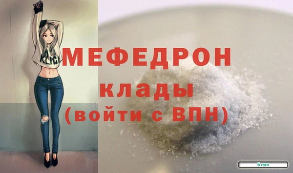 mdma Волоколамск