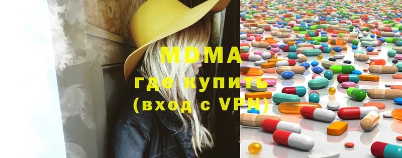 MDMA молли  Барабинск 